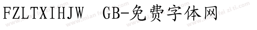 FZLTXIHJW  GB字体转换